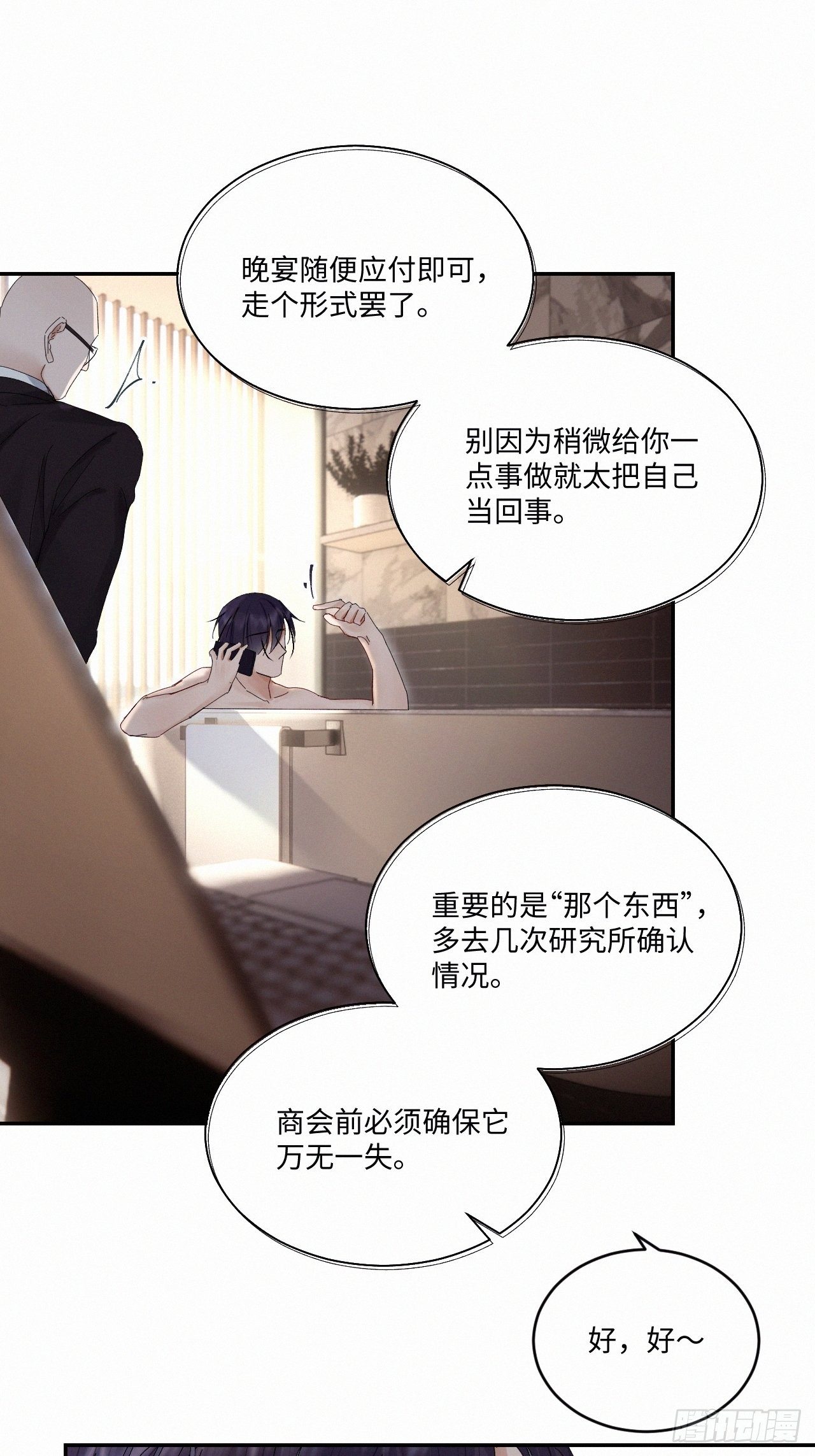 chapter · 03813