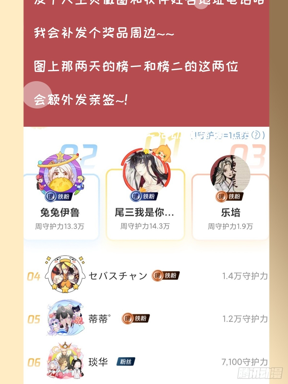 番外612