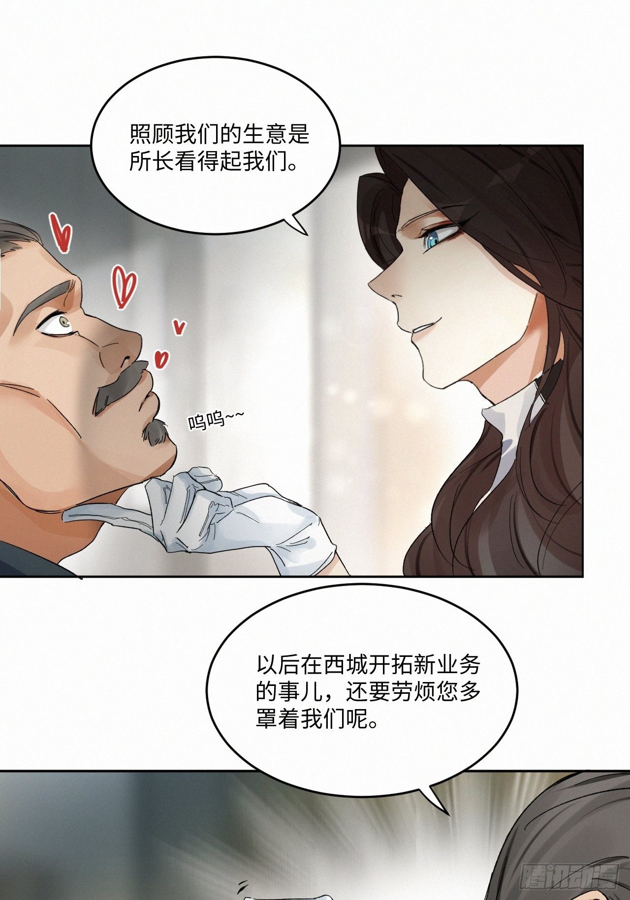 chapter · 00353