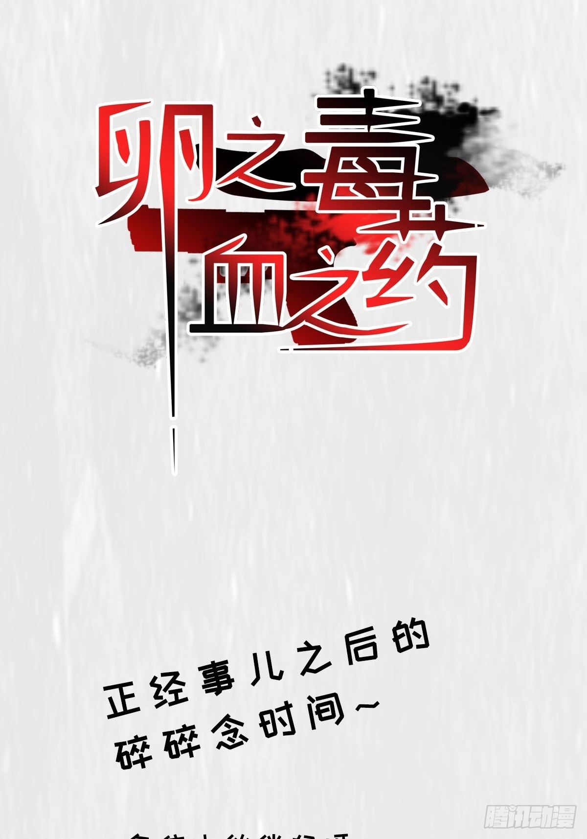 放料1-人设10