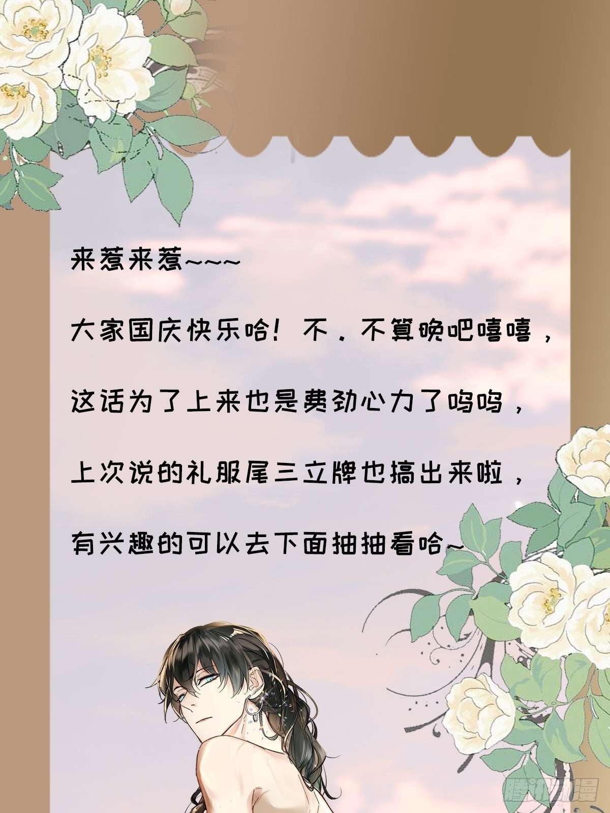 chapter · 06135