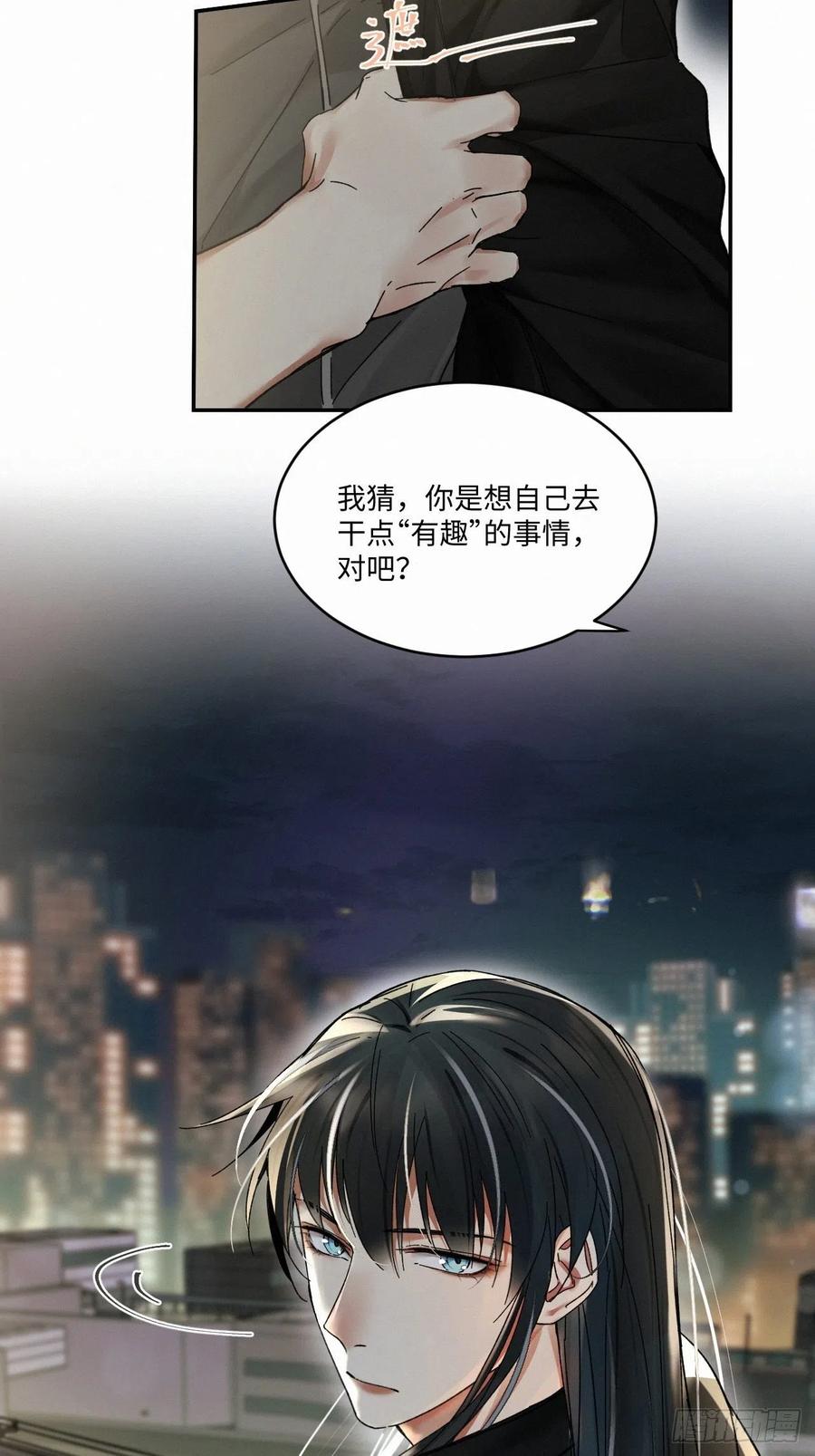chapter · 0175
