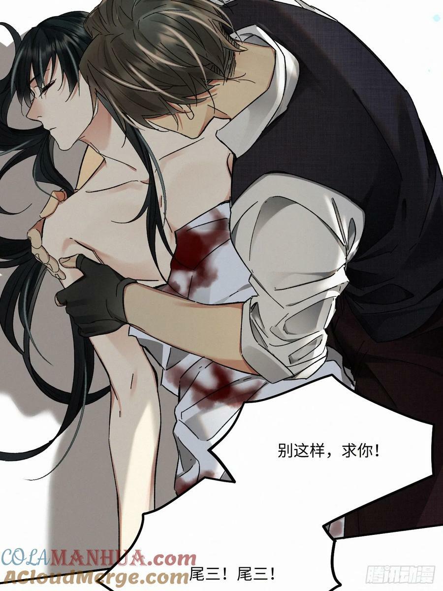chapter · 0764