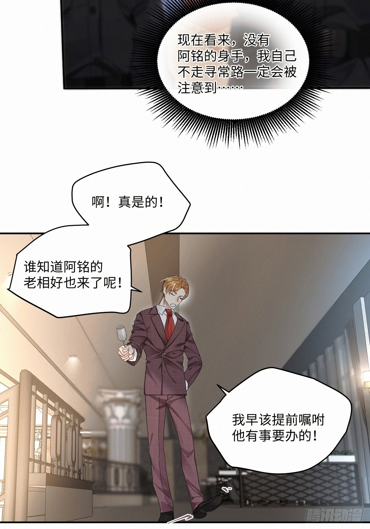 chapter · 06228
