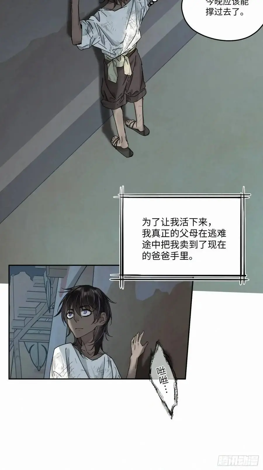chapter · 10425