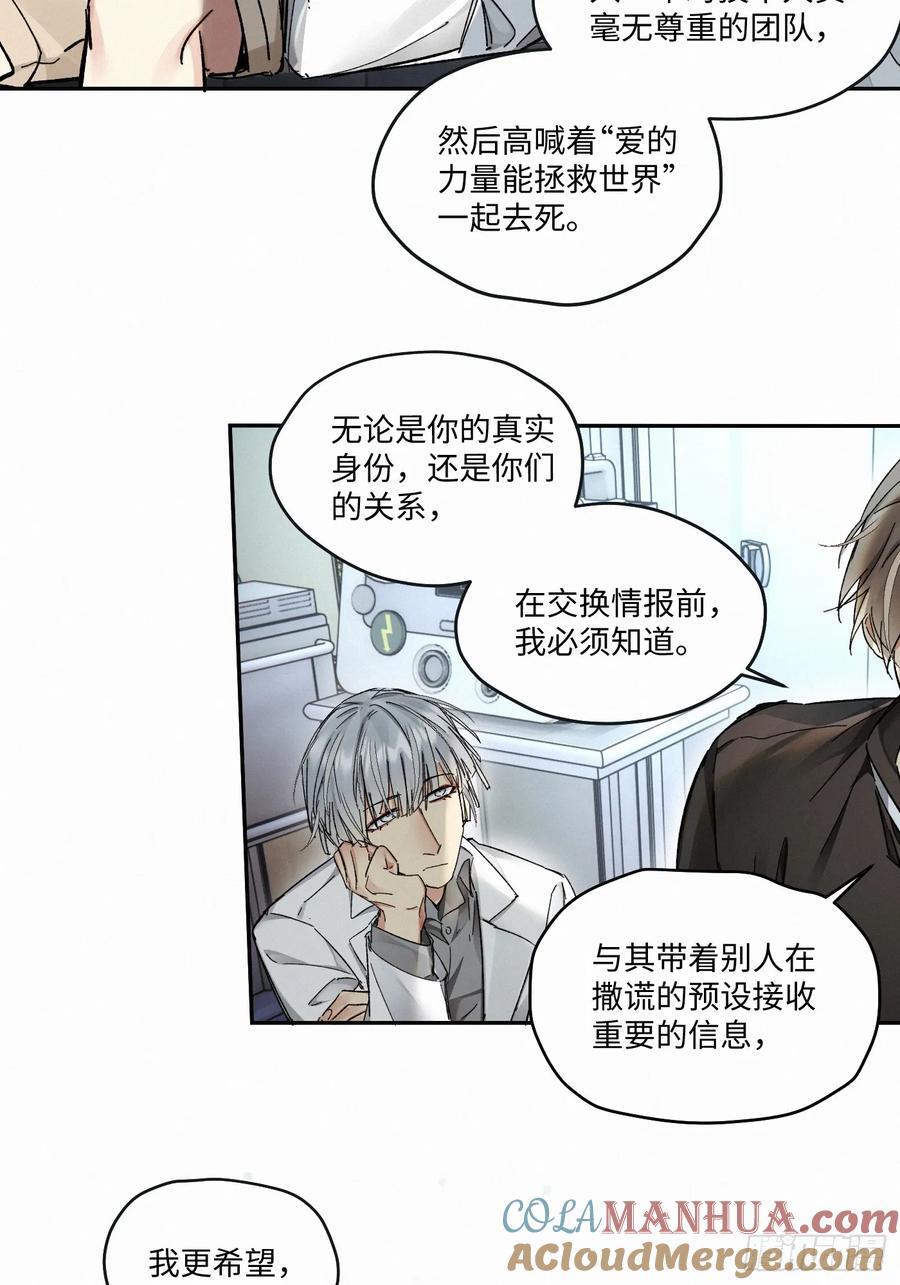 chapter · 0852