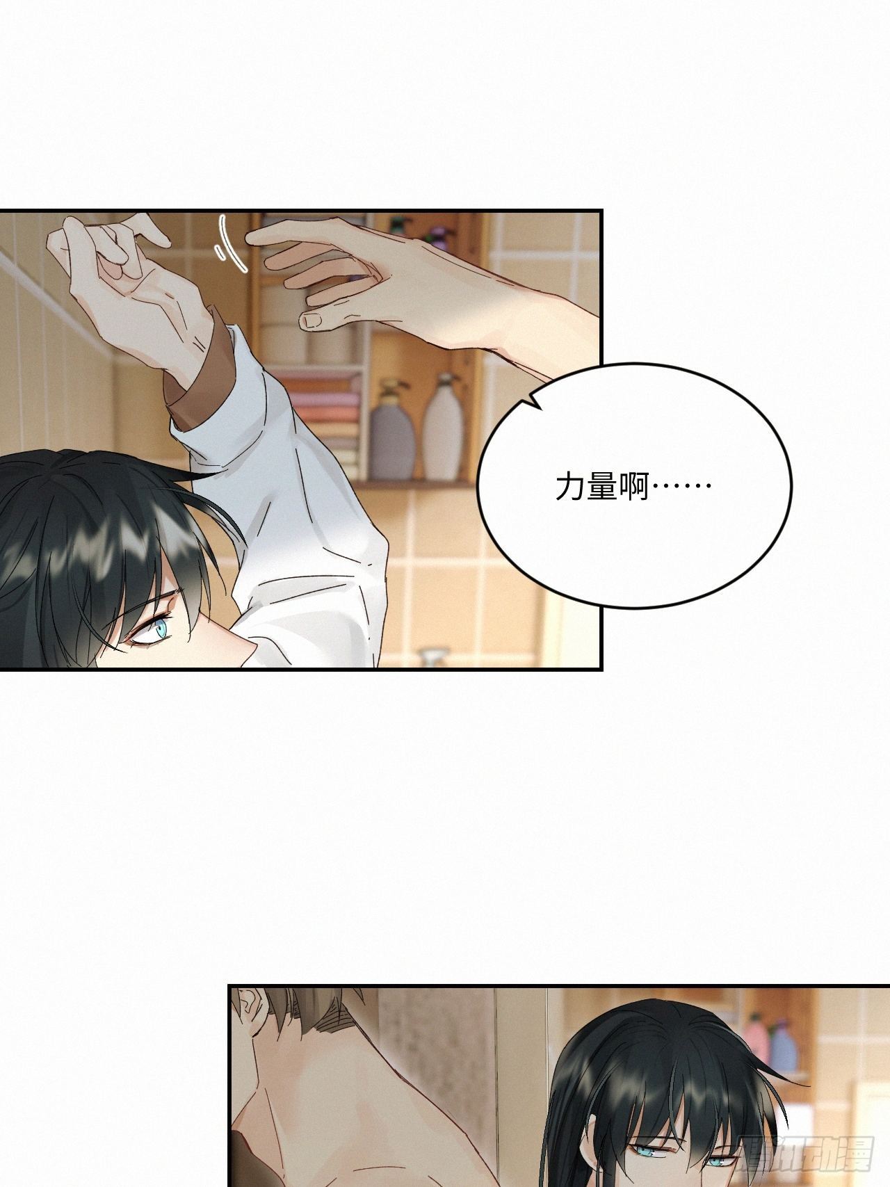 chapter · 0345