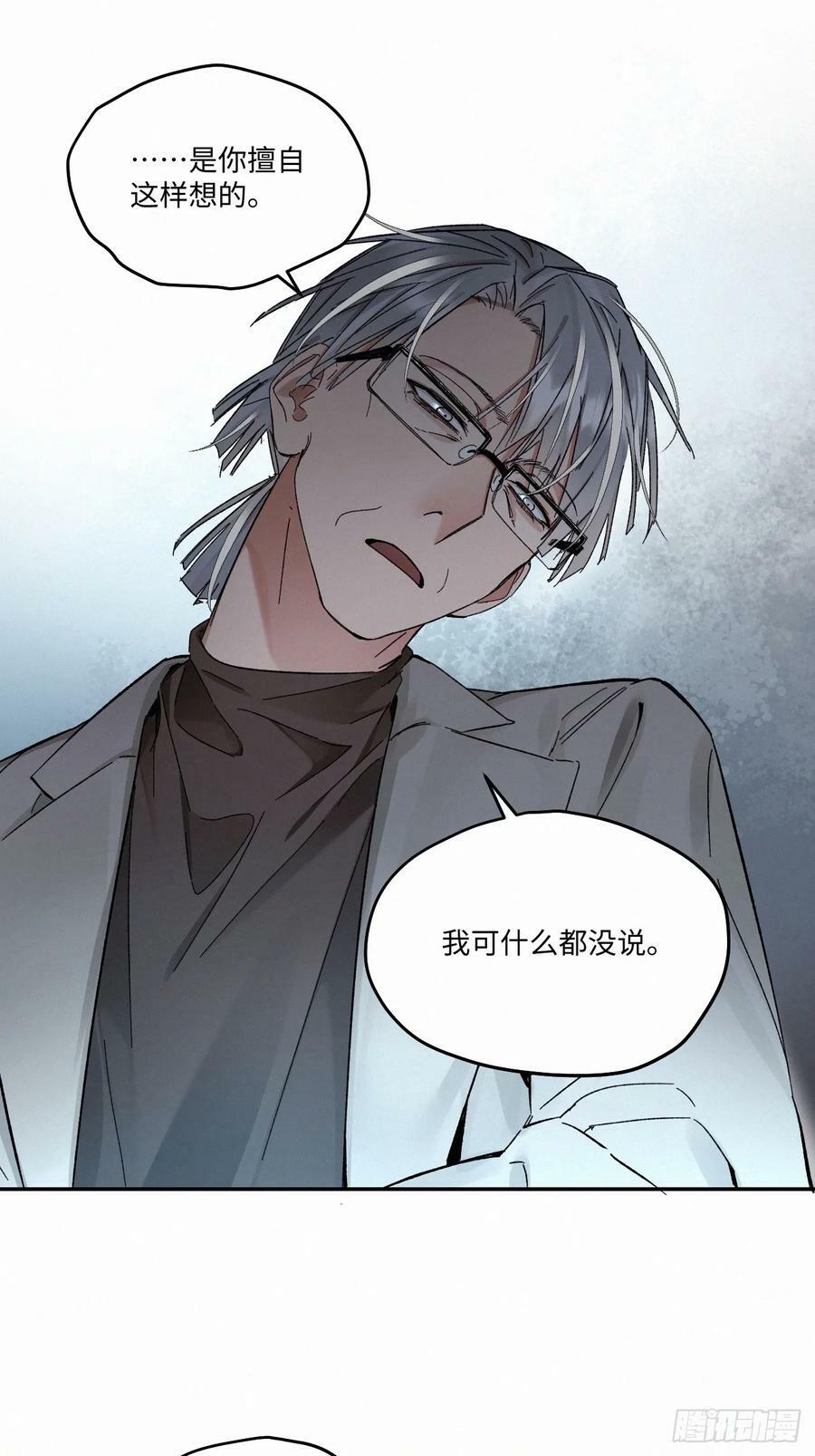 chapter · 08317