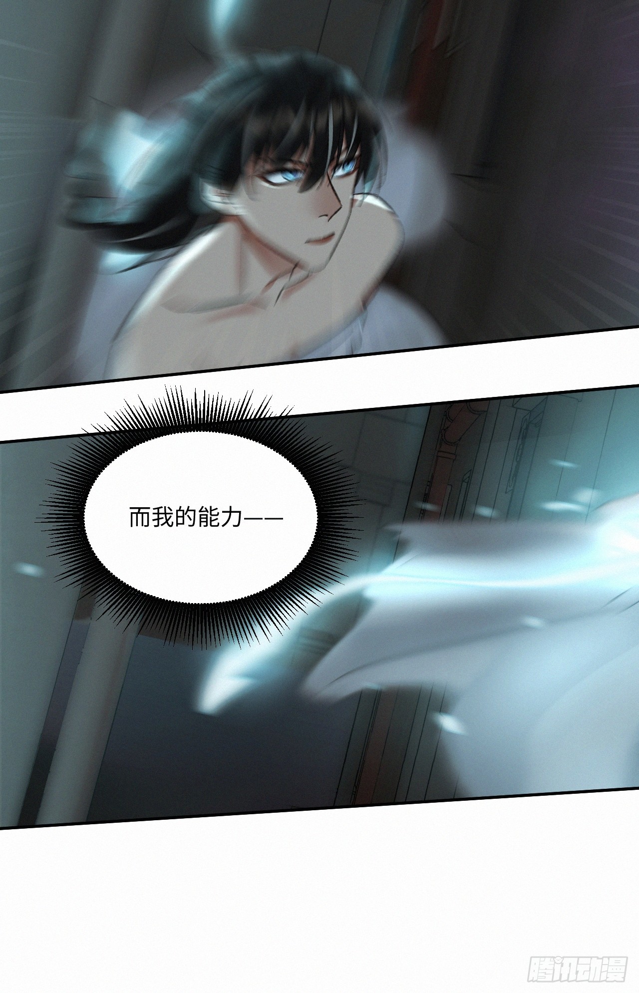 chapter · 06711