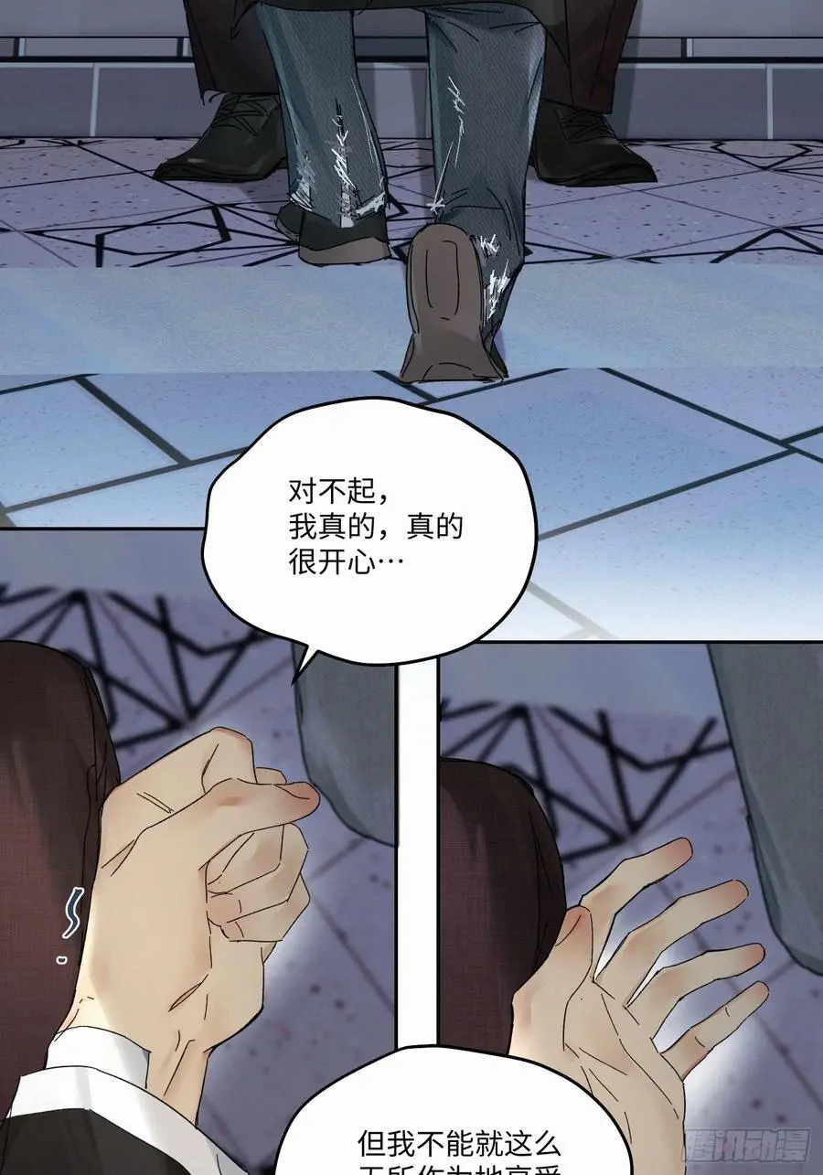 chapter · 09825