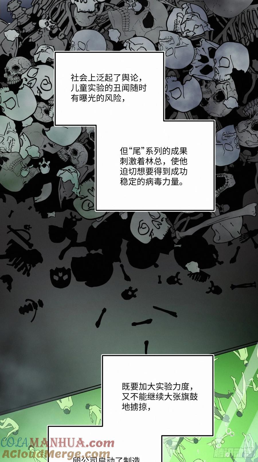 chapter · 09212