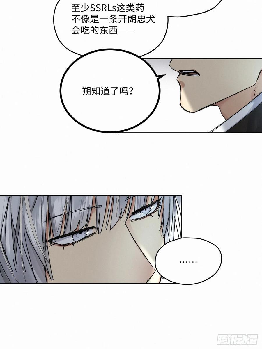 chapter · 09027
