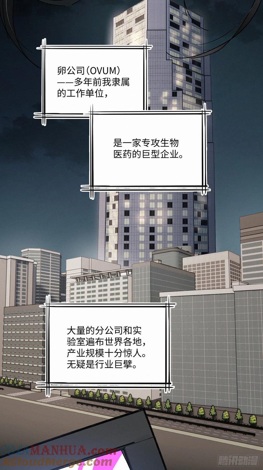 chapter · 08526