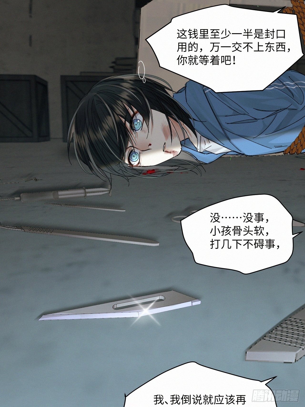 chapter · 04920