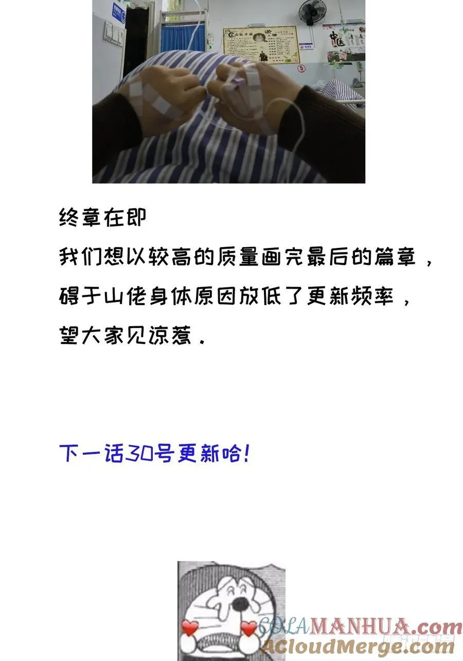 chapter · 10663