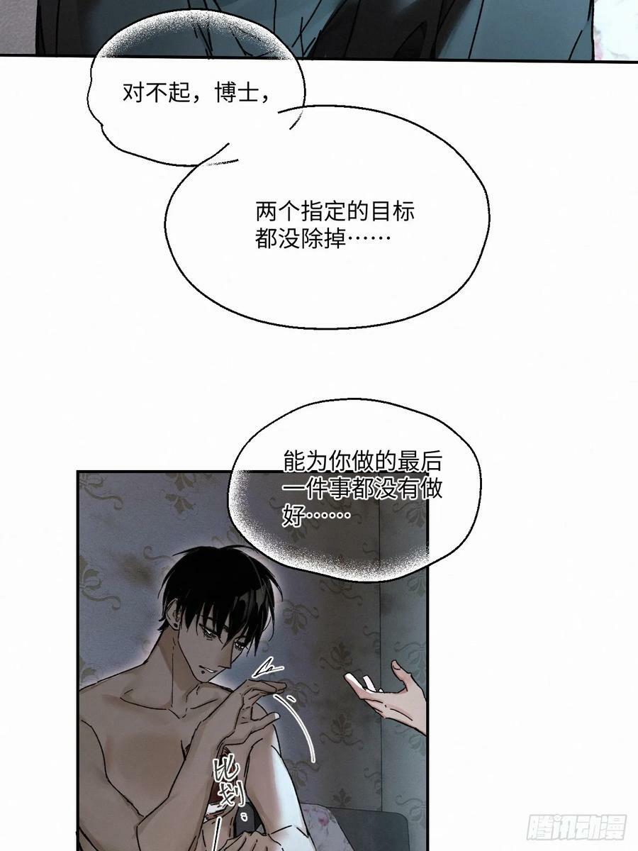 chapter · 08031