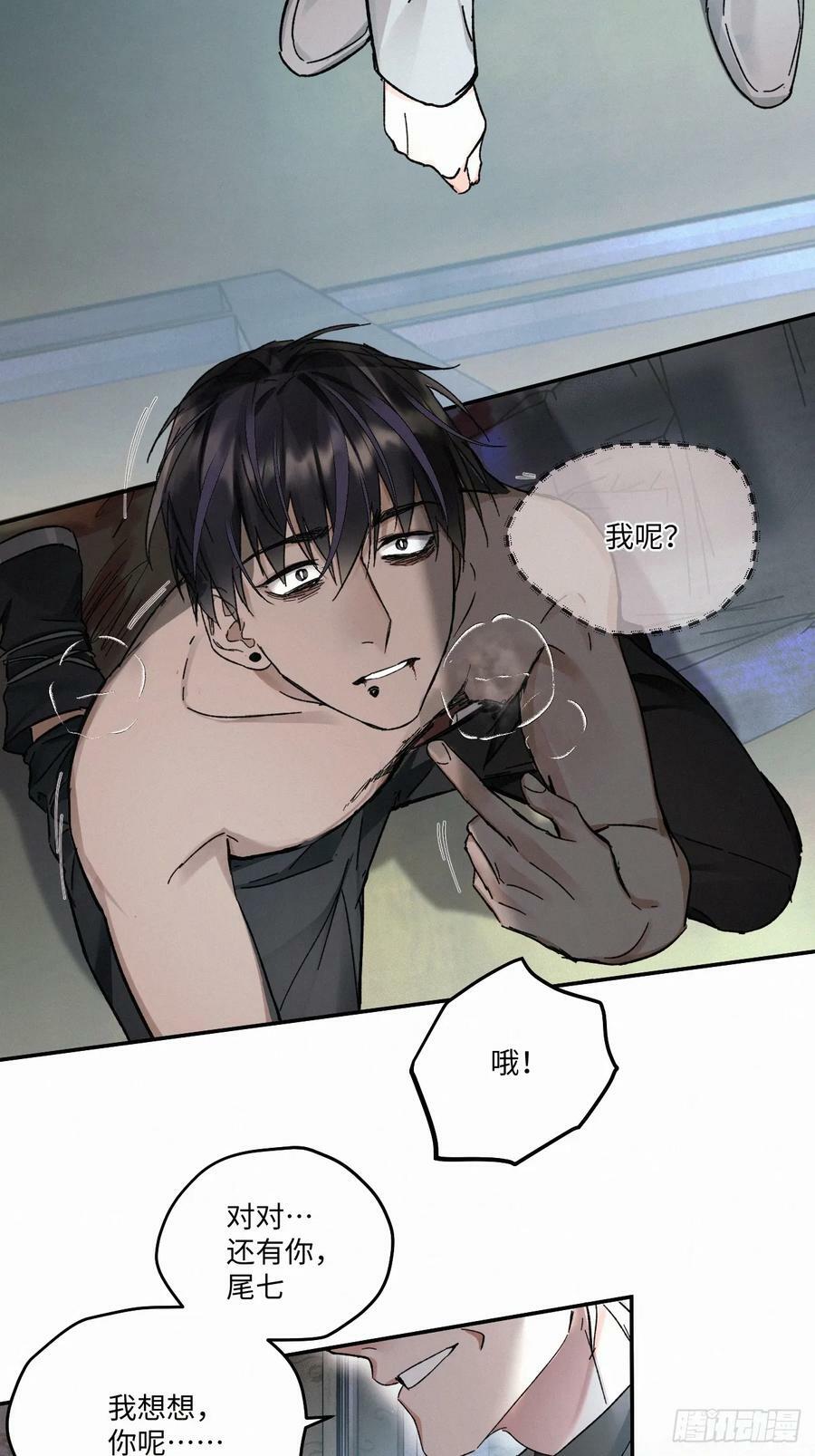 chapter · 08119