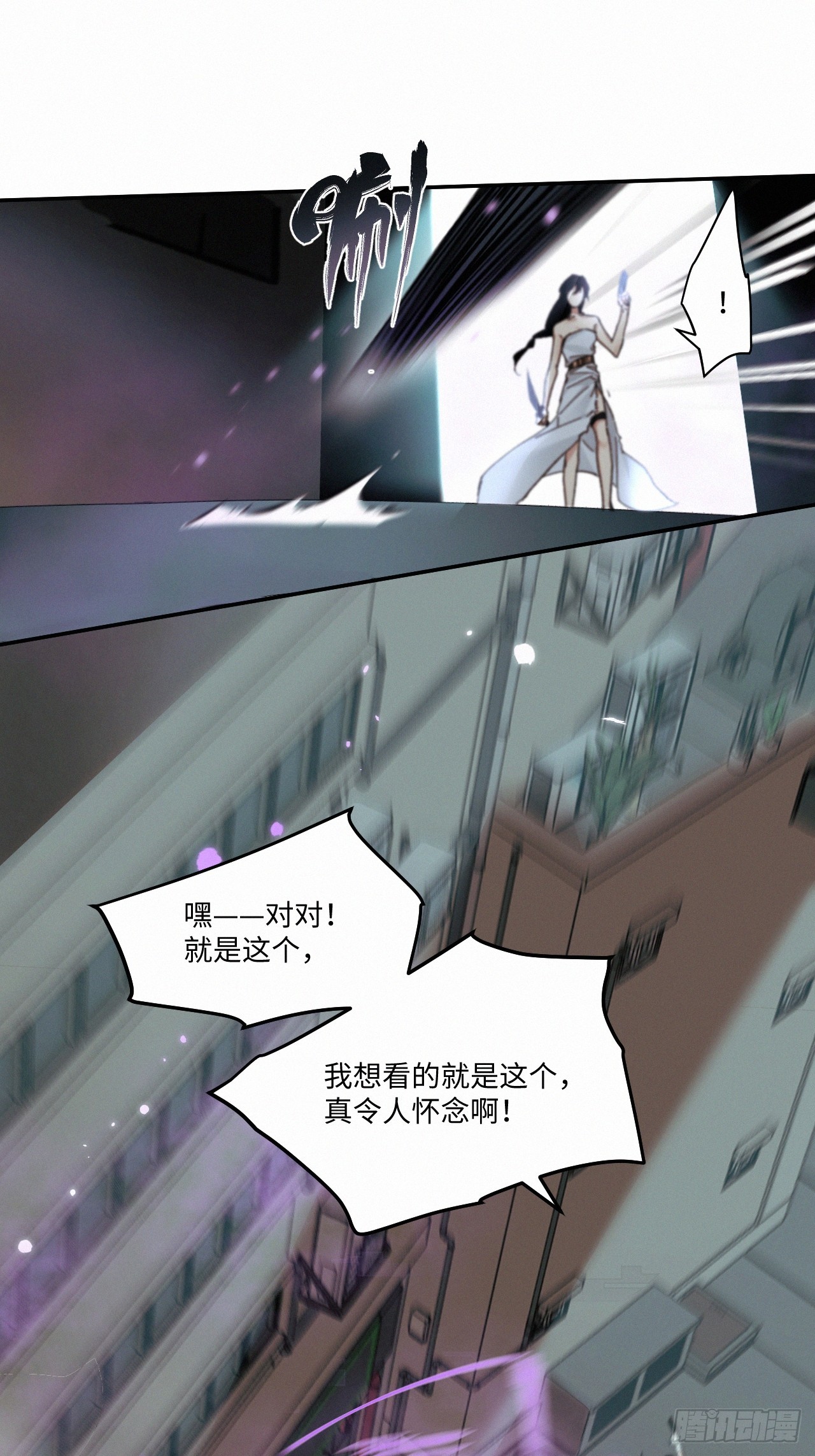 chapter · 0673