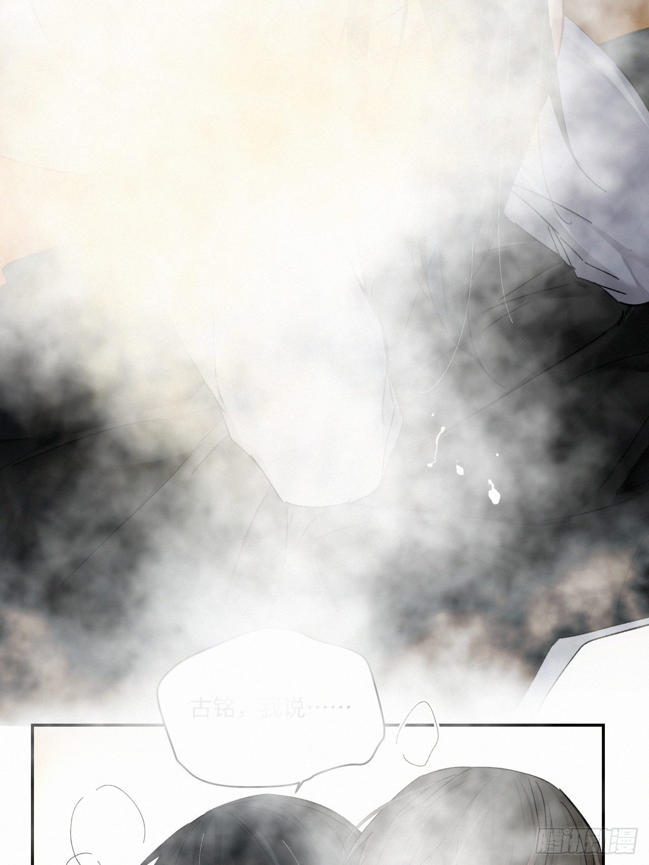 chapter · 03116