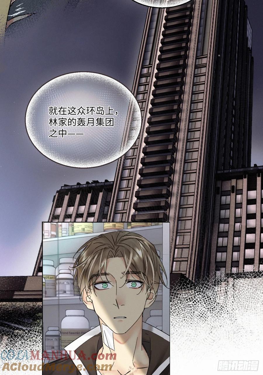 chapter · 09314