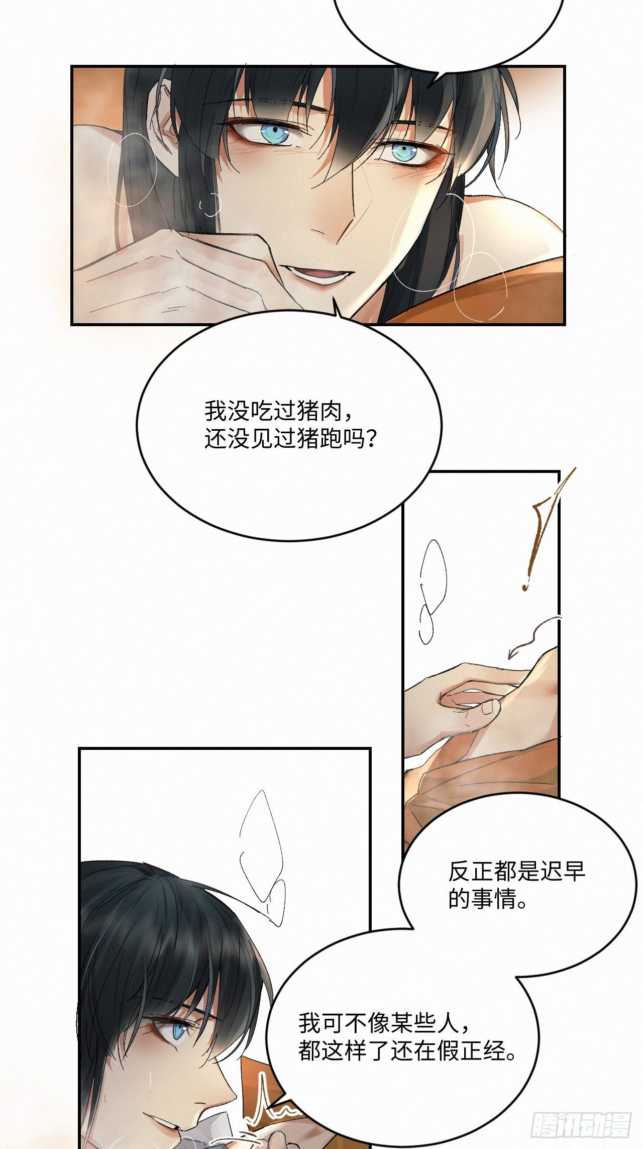 chapter · 03019
