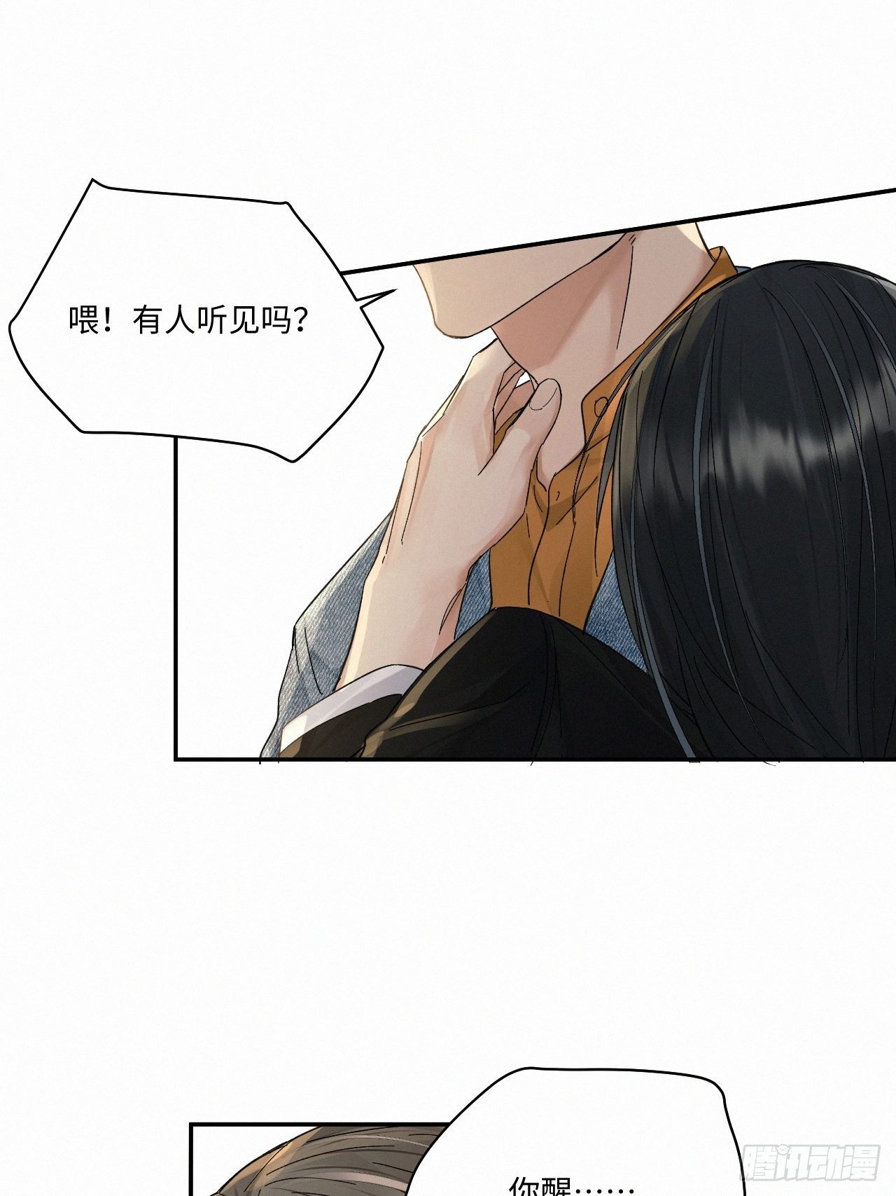 chapter · 0304