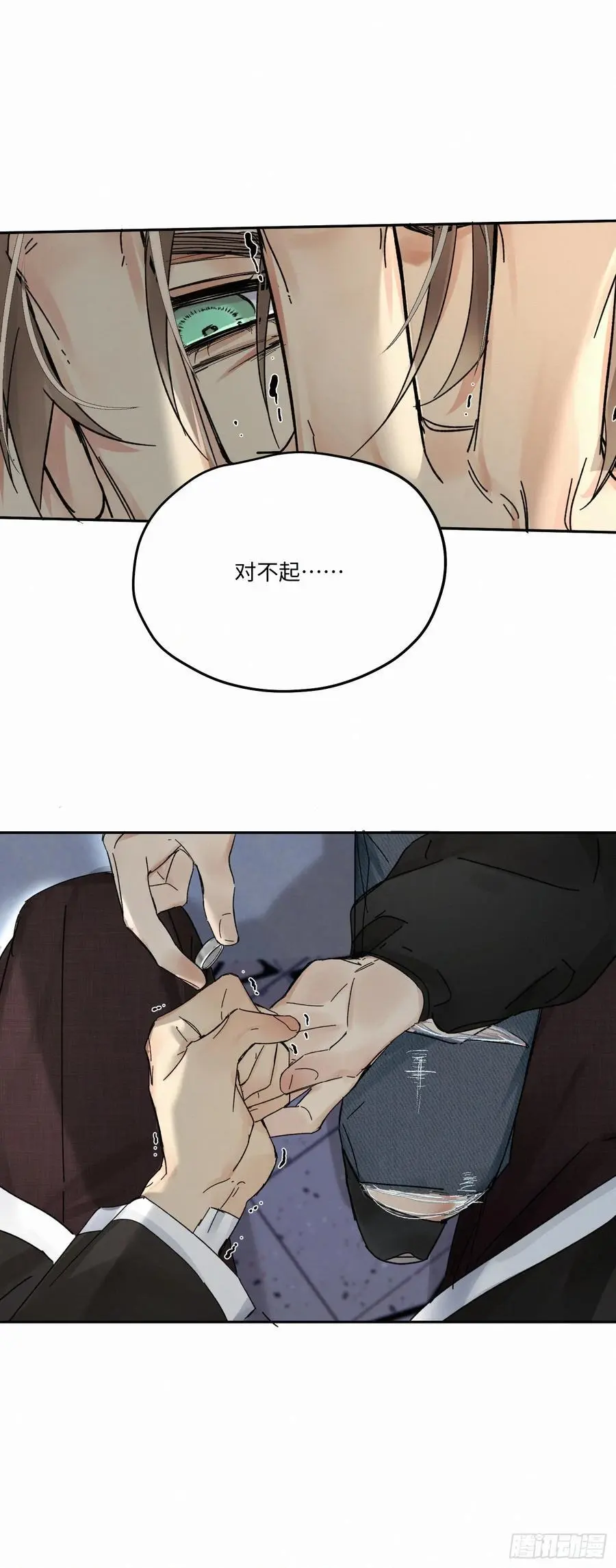 chapter · 09823