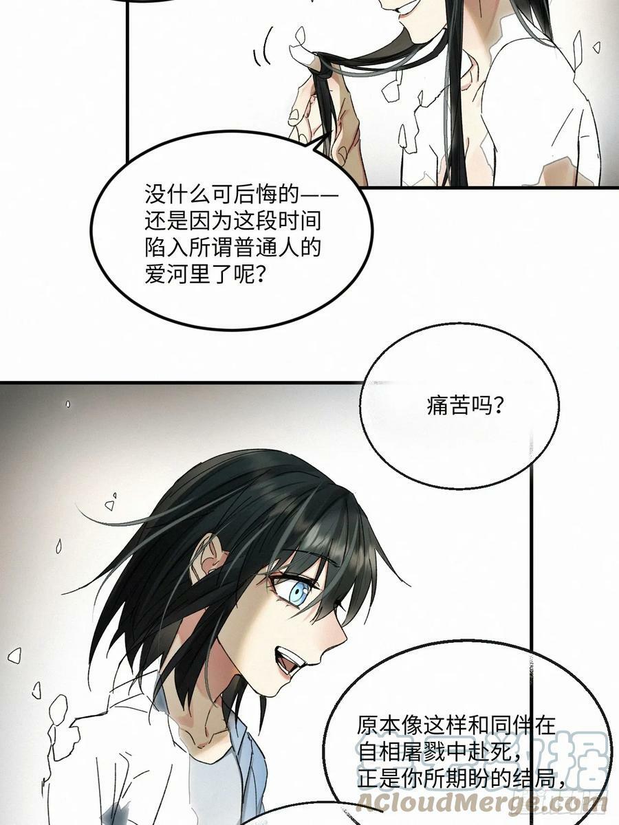 chapter · 07530