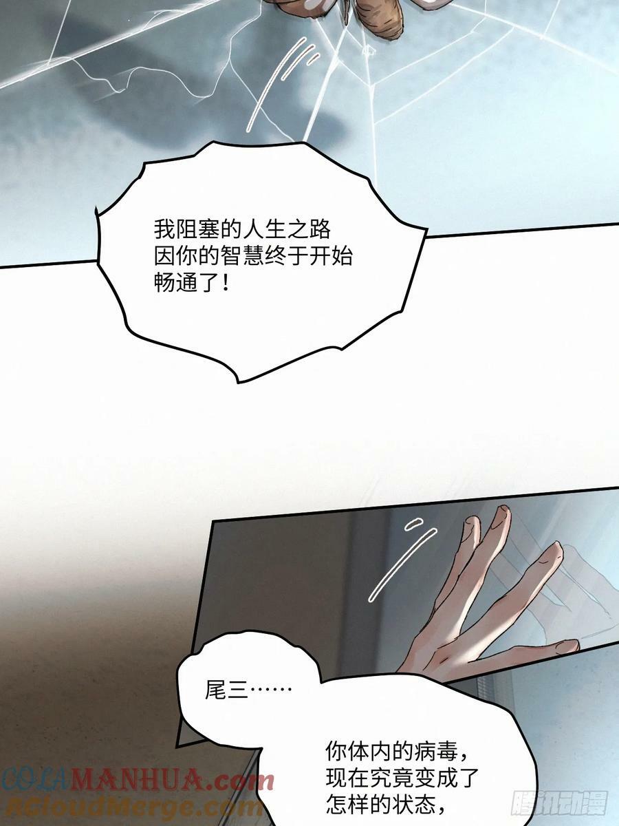 chapter · 08114