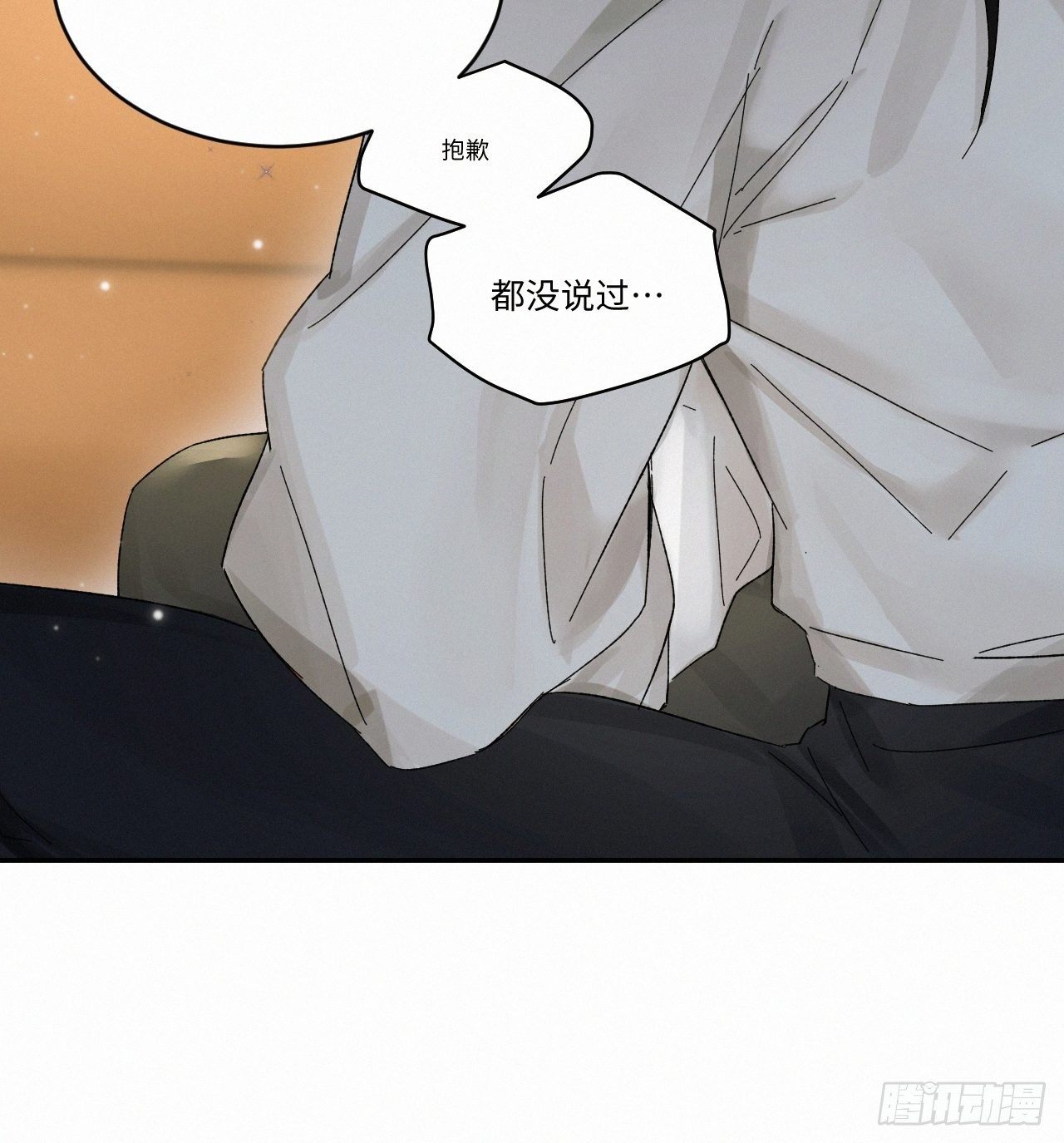 chapter · 03421
