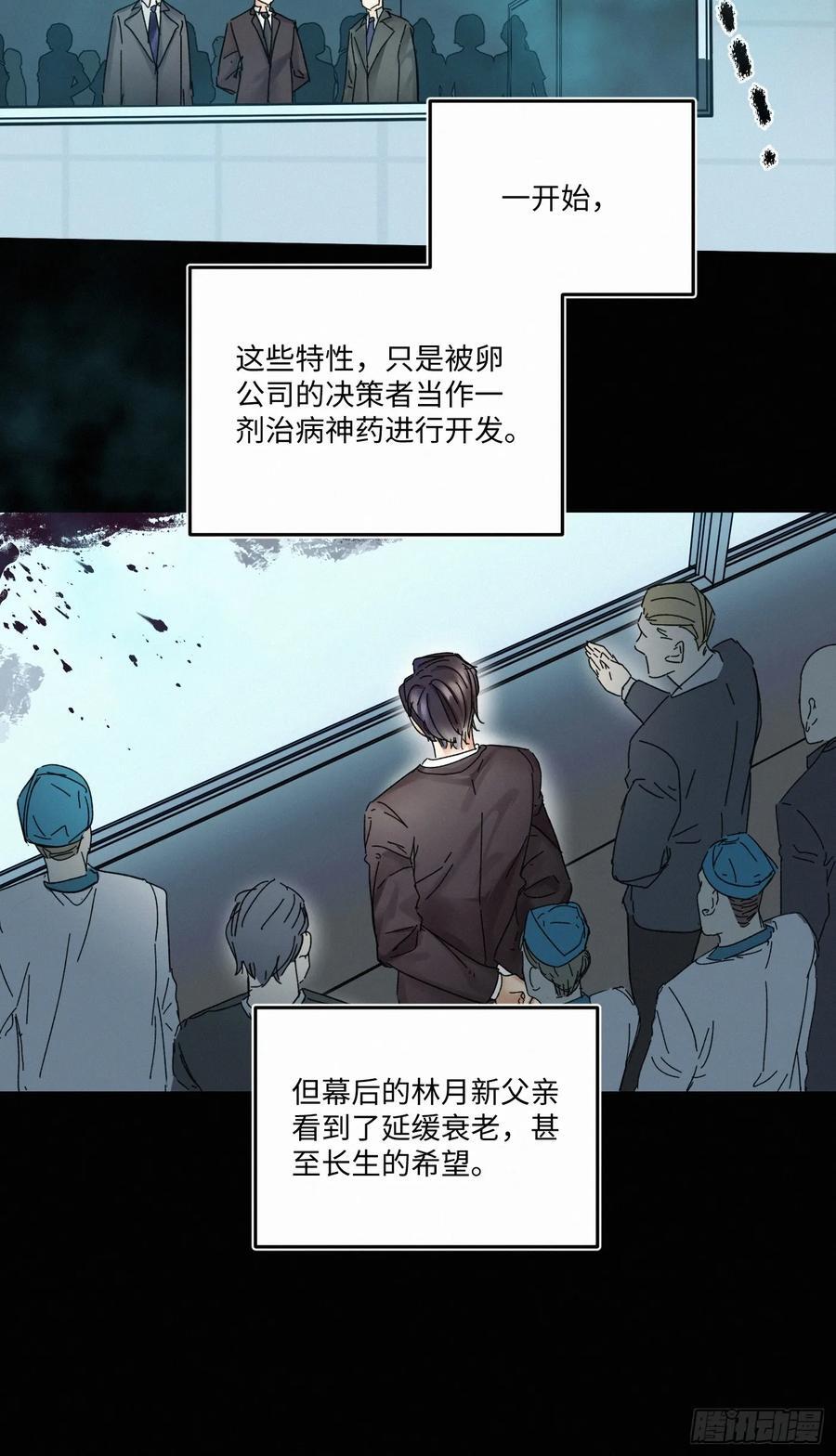 chapter · 0905