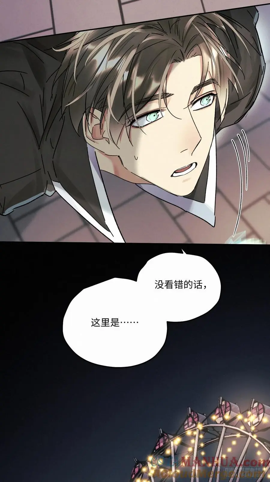 chapter · 0976