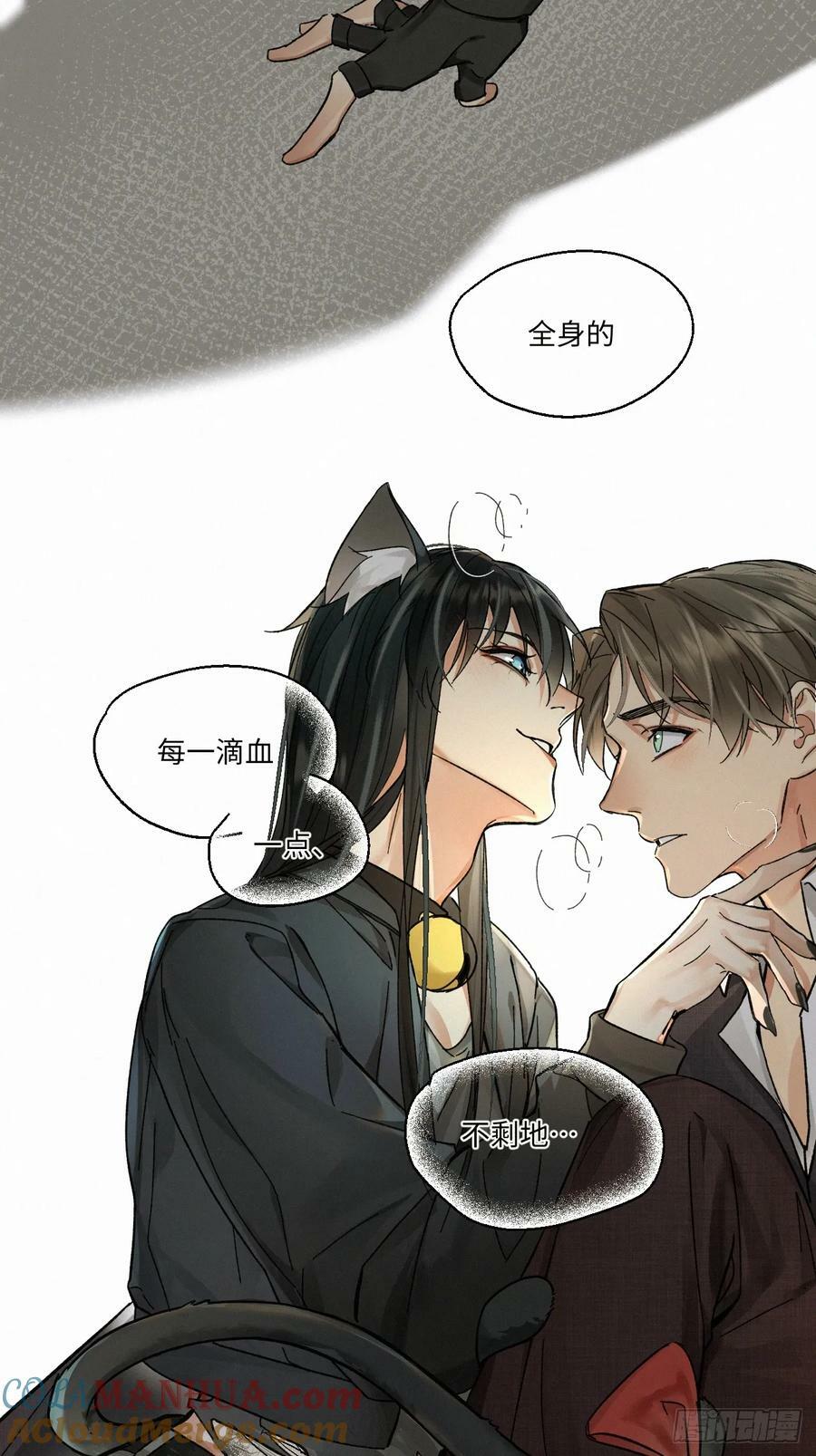 chapter · 07614