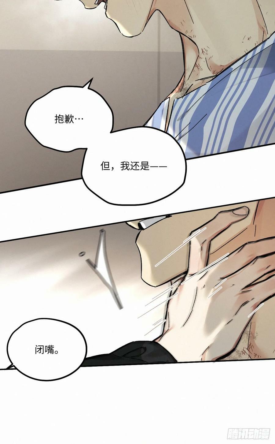 chapter · 07637
