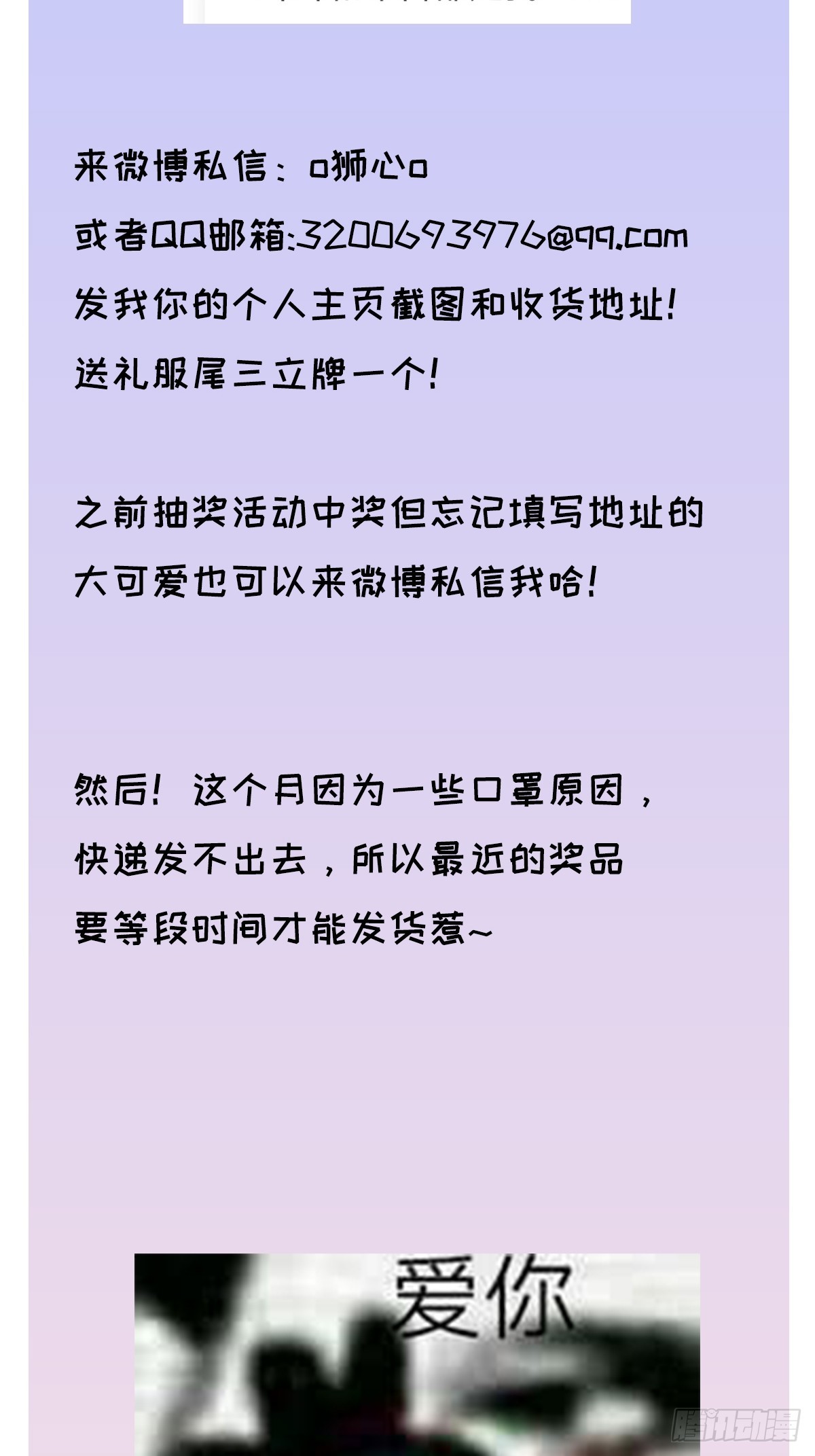 chapter · 06538