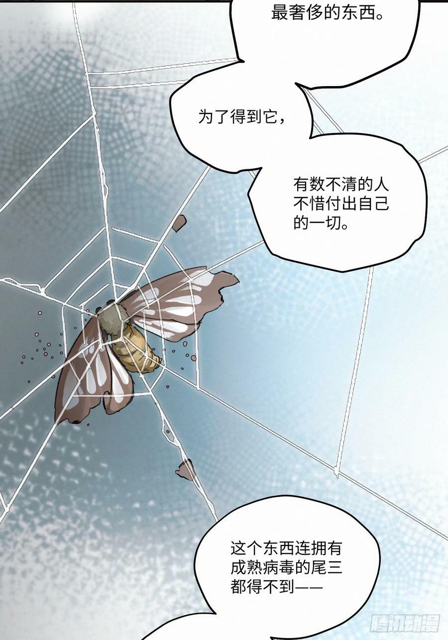 chapter · 08133