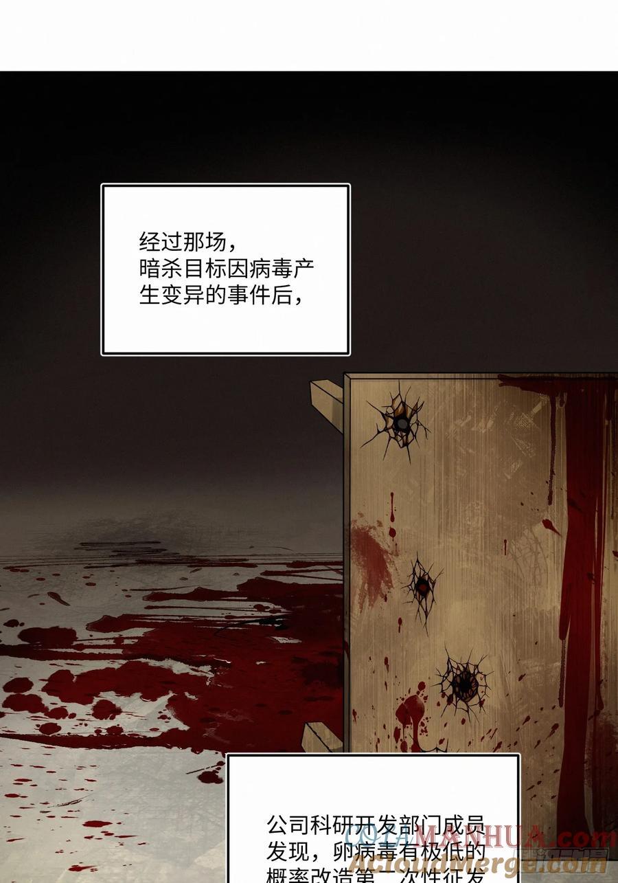 chapter · 0902