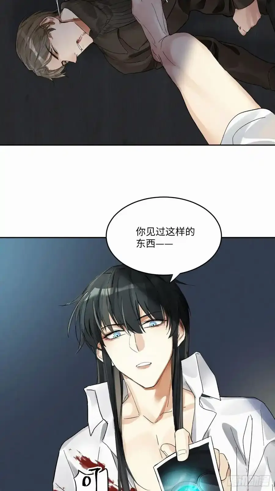 chapter · 00226