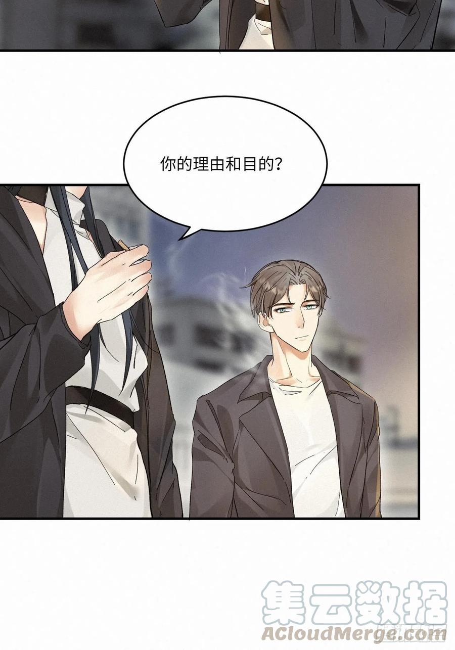 chapter · 0079