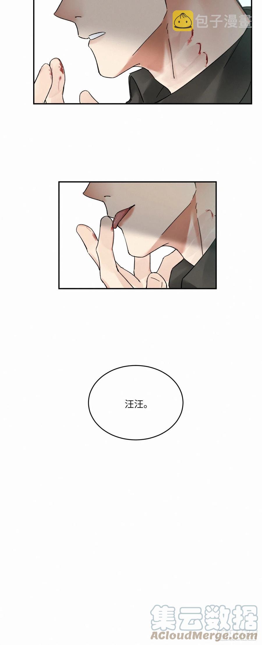 chapter · 01738