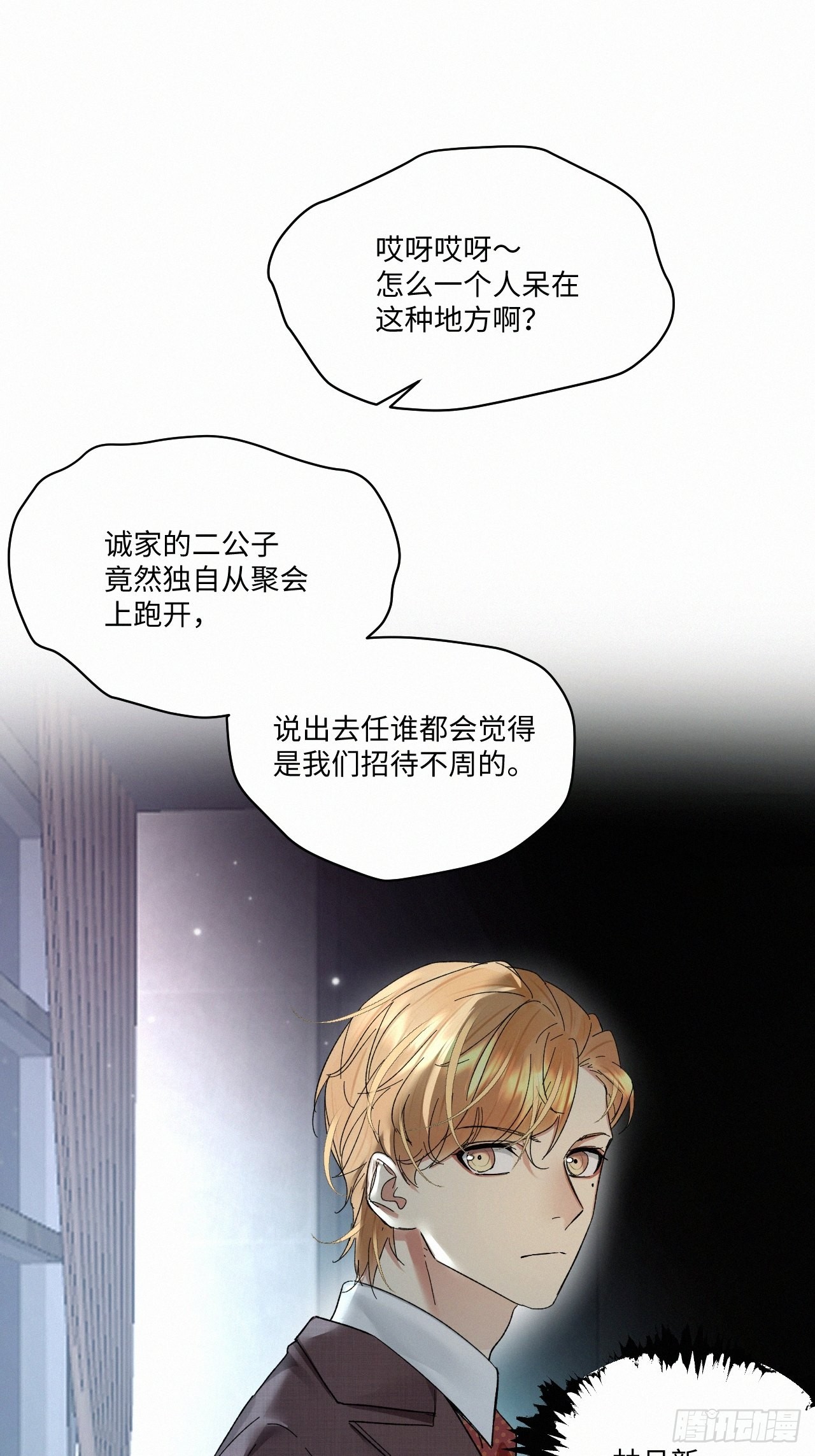 chapter · 0631