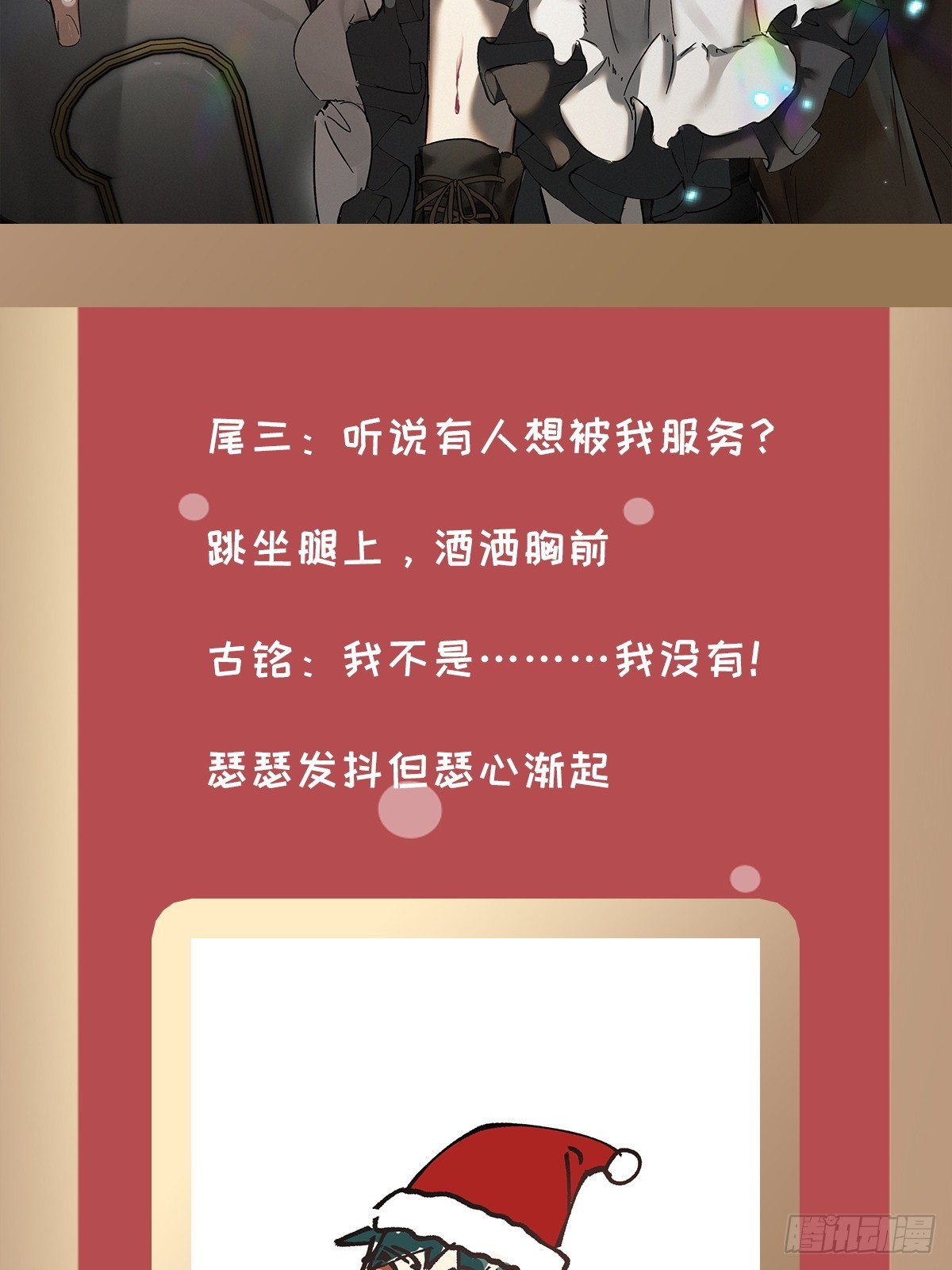 番外69
