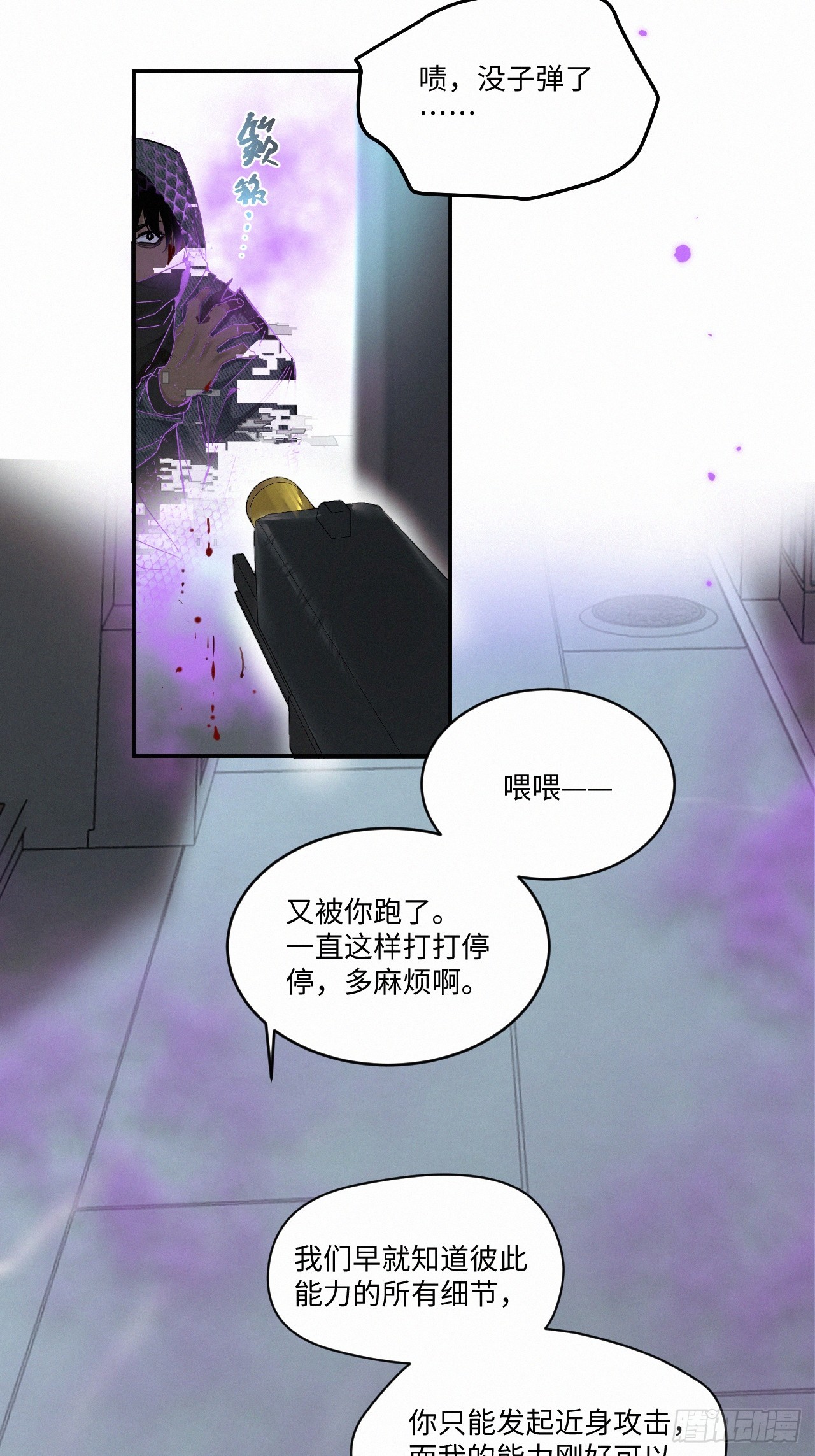 chapter · 06719