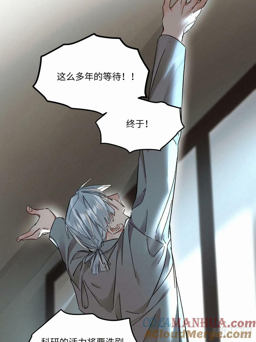 chapter · 08112