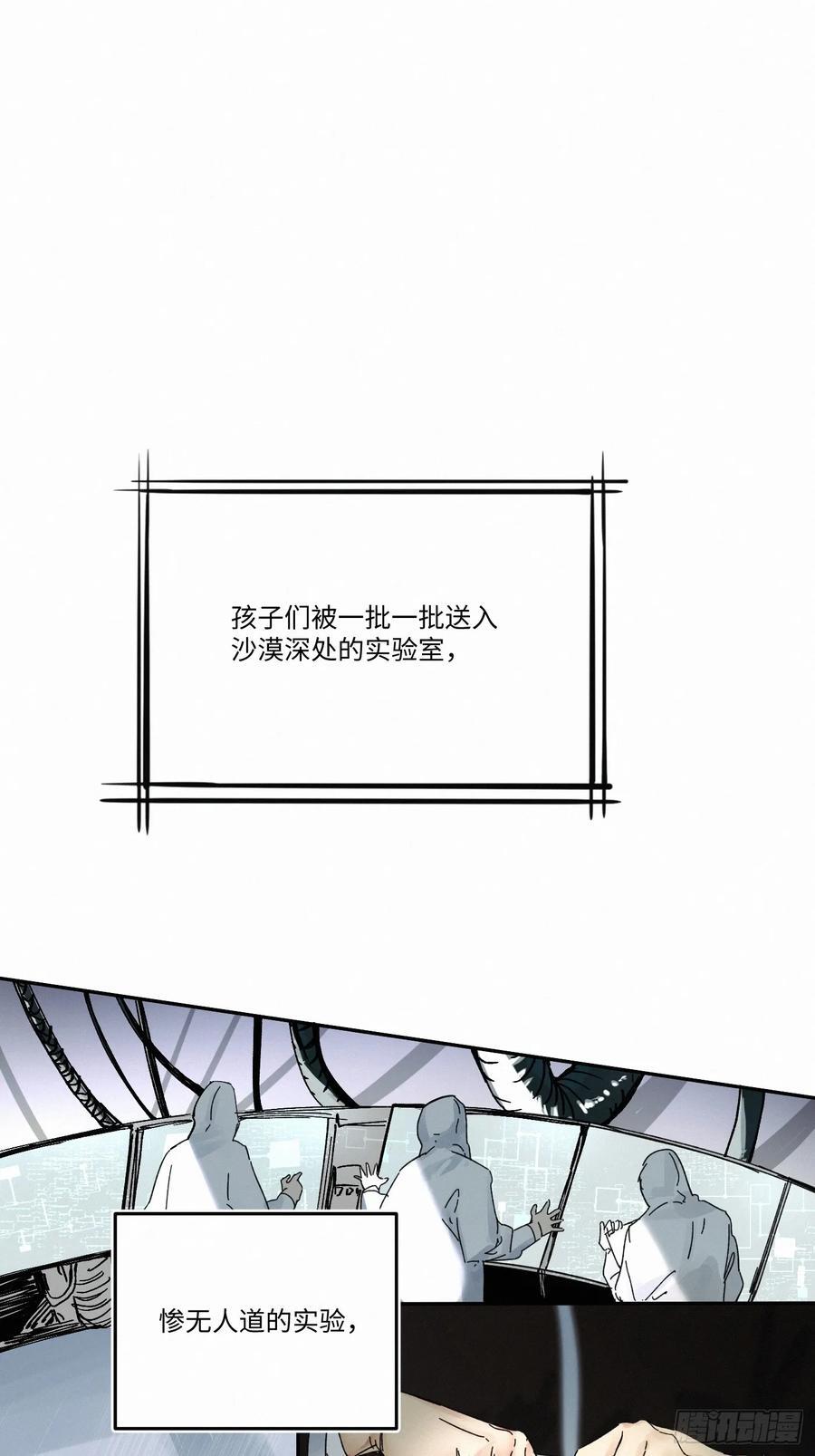 chapter · 0921