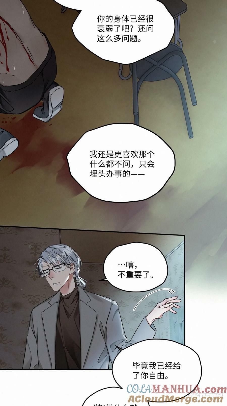 chapter · 0839
