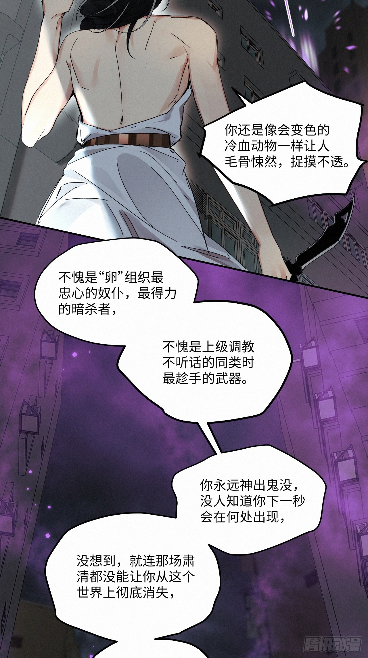 chapter · 0675