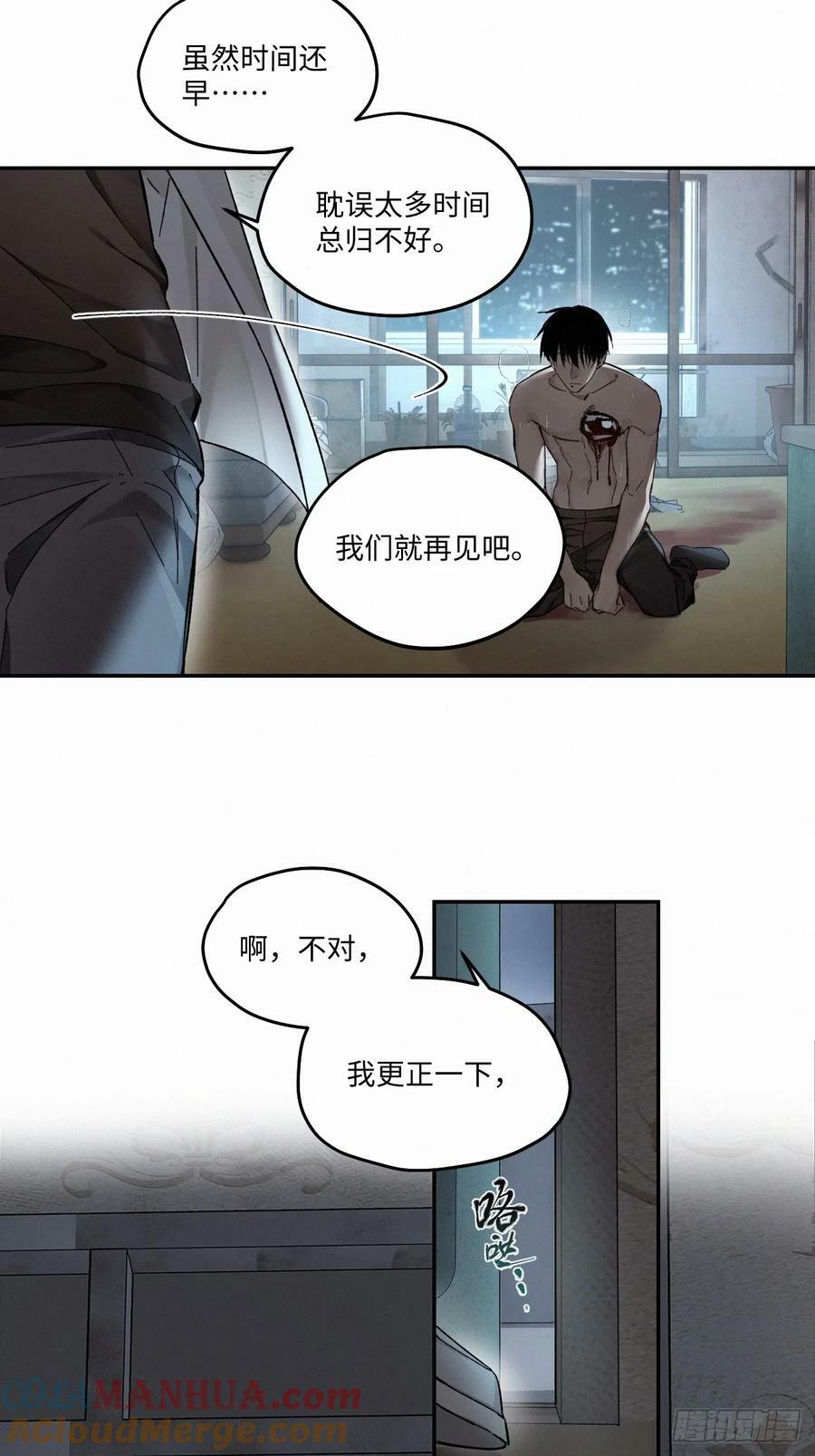 chapter · 08318