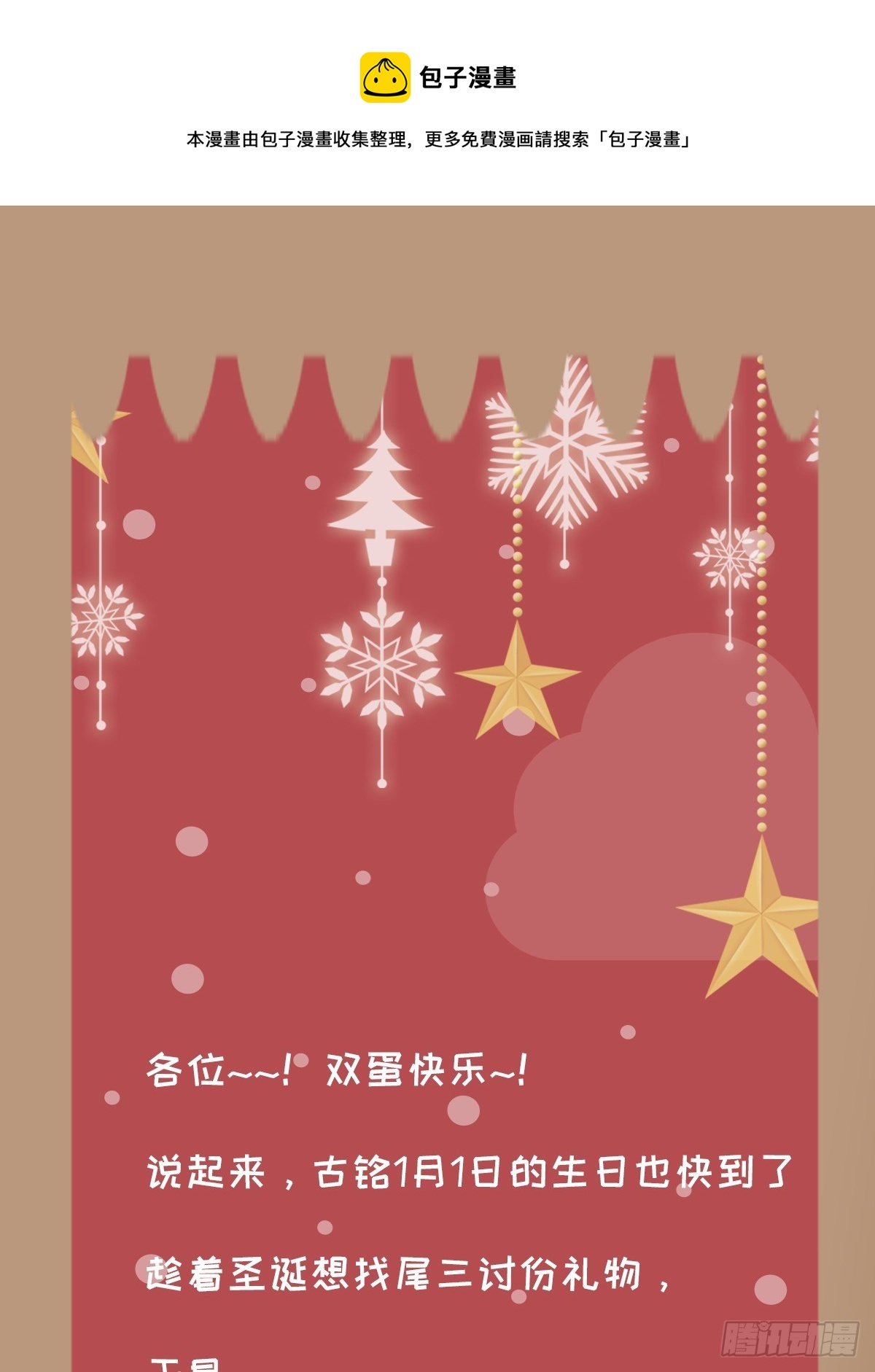 番外60
