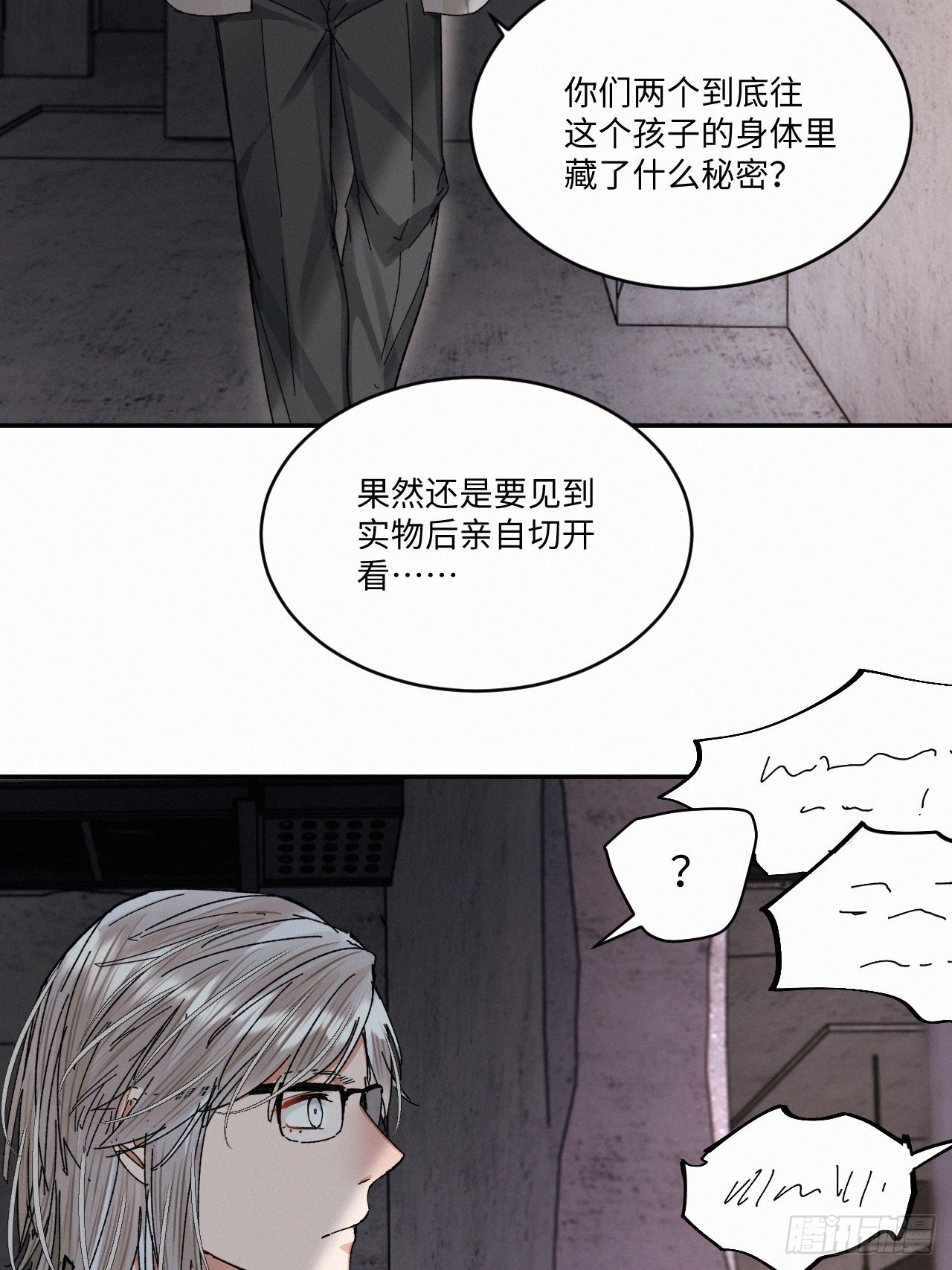 chapter · 05132